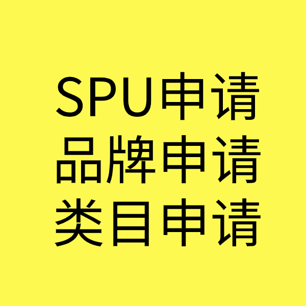 宽甸类目新增